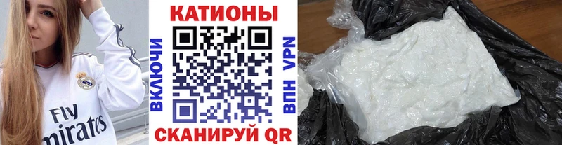 Продажа наркотиков Новомичуринск Бошки Шишки КОКАИН A-PVP МЕФ kraken сайт ГАШ