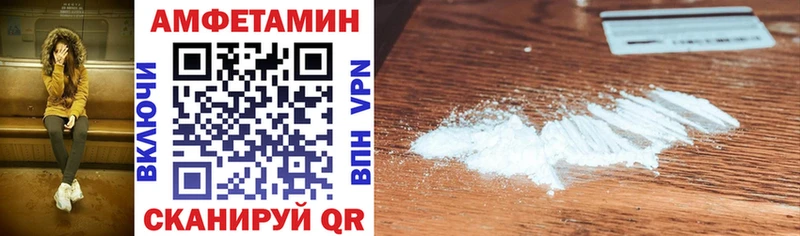 Amphetamine 98%  Новомичуринск 