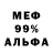 МЕТАДОН мёд tun3tym3