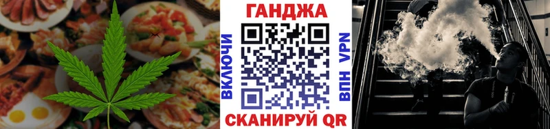 наркошоп blacksprut зеркало Canna-Cookies конопля Новомичуринск