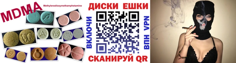 Экстази Philipp Plein  Новомичуринск 