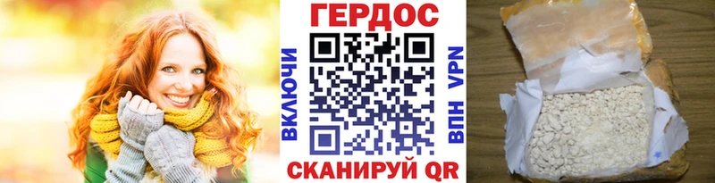 Героин Heroin  купить  цена  Новомичуринск 