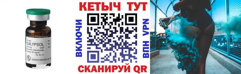 закладка  Новомичуринск  КЕТАМИН ketamine 