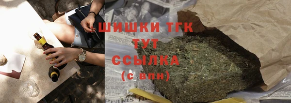 ПСИЛОЦИБИНОВЫЕ ГРИБЫ Балабаново
