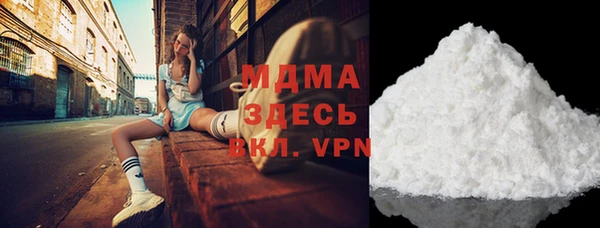бутират Армянск