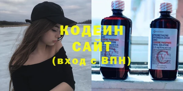 таблы Балахна
