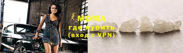 бутират Армянск