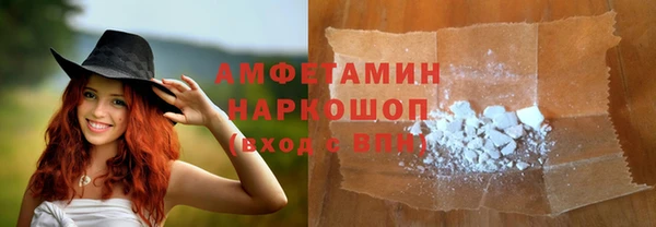 MESCALINE Арсеньев