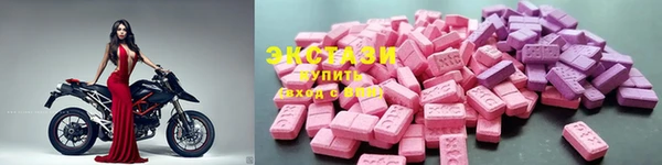 ПСИЛОЦИБИНОВЫЕ ГРИБЫ Балабаново