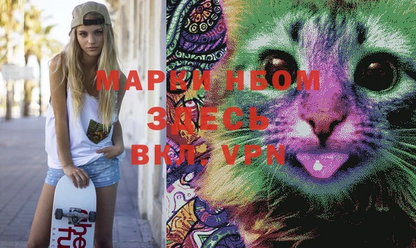 MESCALINE Арсеньев