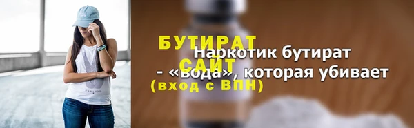 наркотики Аркадак