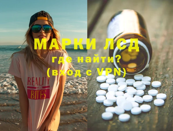 бутират Армянск