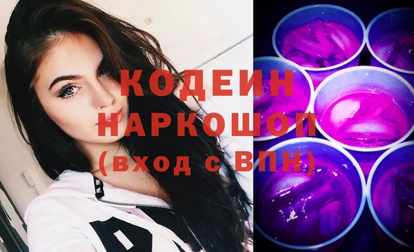 бутират Армянск