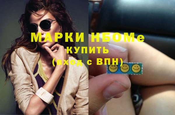 бутират Армянск