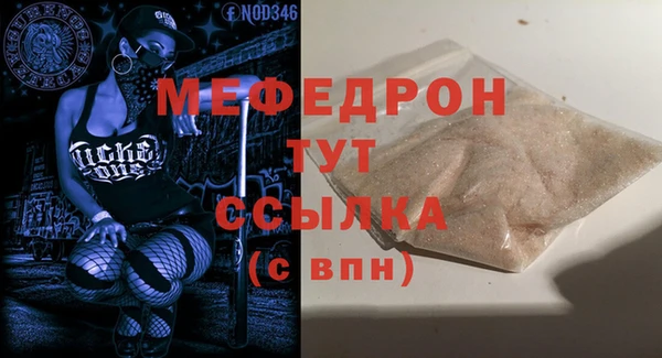 наркотики Аркадак