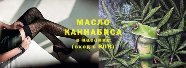 бутират Армянск