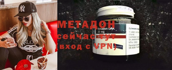 MESCALINE Арсеньев