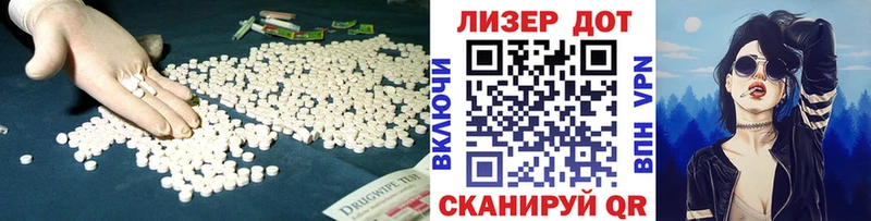 купить наркотик  Новомичуринск  Лсд 25 экстази кислота 