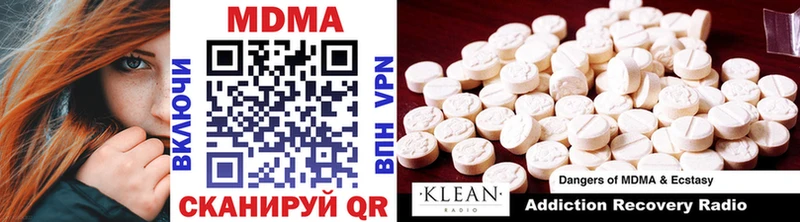 MDMA Molly Новомичуринск