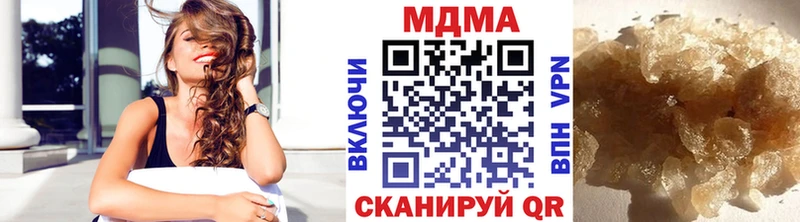 МДМА crystal  наркошоп  Новомичуринск 
