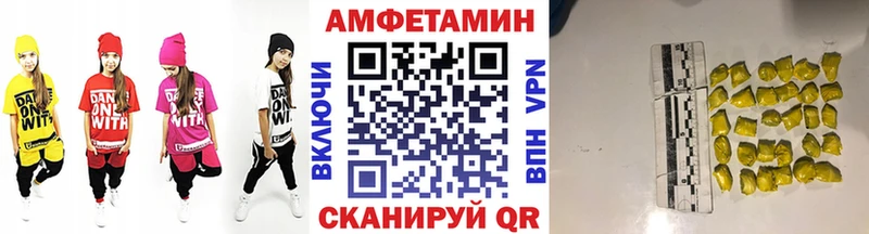 МЕТАМФЕТАМИН Methamphetamine  цены наркотик  Новомичуринск 