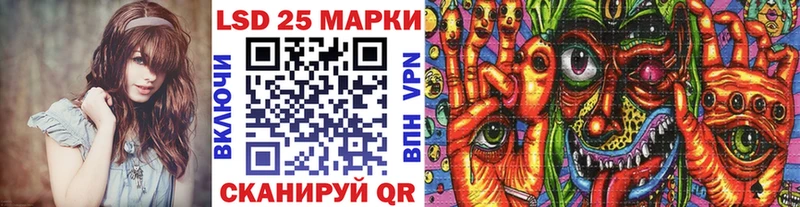 Марки 25I-NBOMe 1,8мг  где купить наркоту  Новомичуринск 