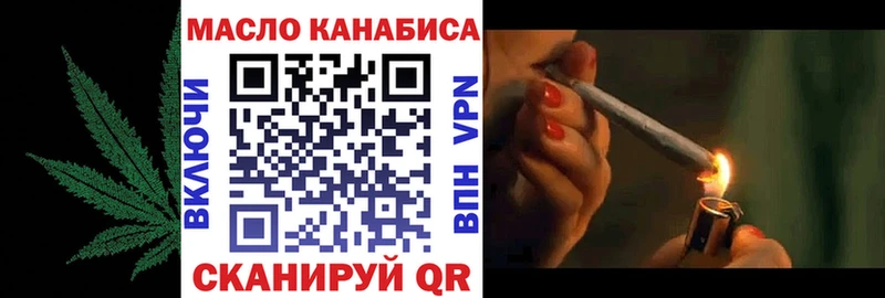 Дистиллят ТГК гашишное масло  Новомичуринск 